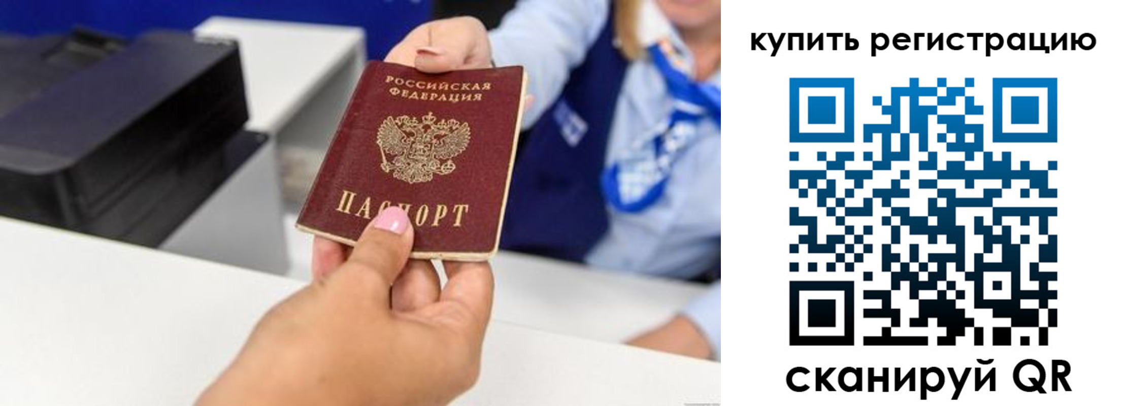 пропишу в квартире в Березниках